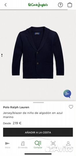 Кофта пиджак Ralph Lauren