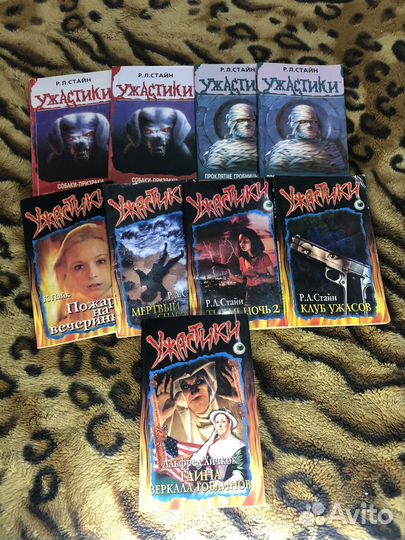 Коллекция книг 