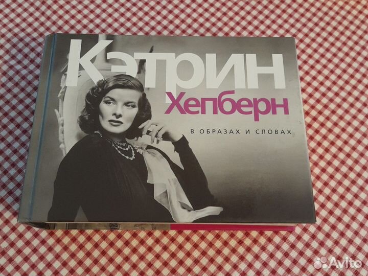 Книги разные