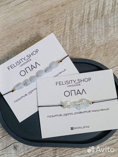 Браслеты из натуральных камней, амулет, оберег