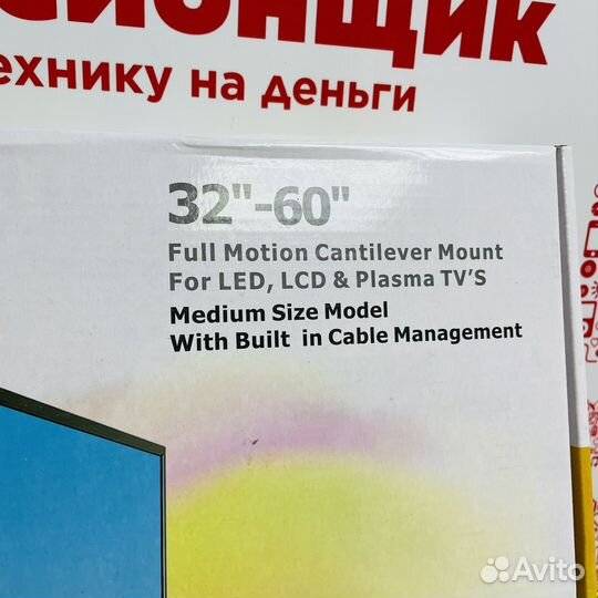 Кронштейн для телевизора (32-60д) до 32кг (k4)