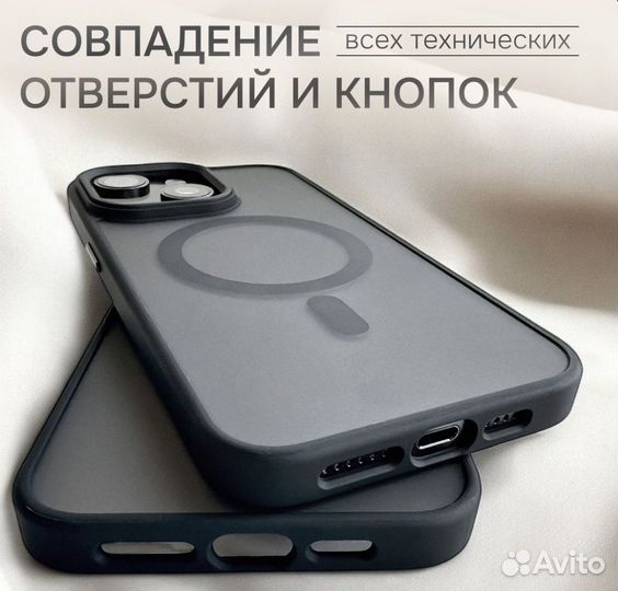 Чехол для iPhone 13