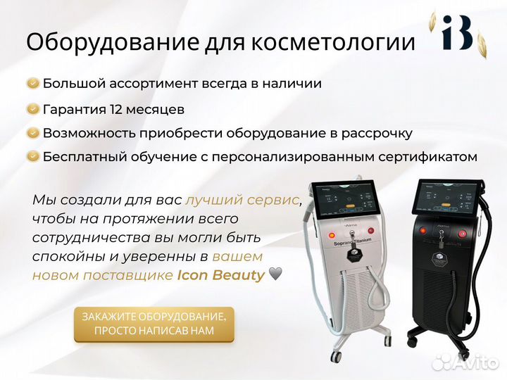 Аппарат прессотерапии MX-P21 (3в1), миостимуляция, инфрокрасный нагрев в наличии