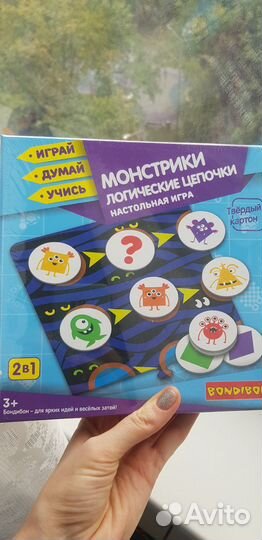 Настольные игры bondibon