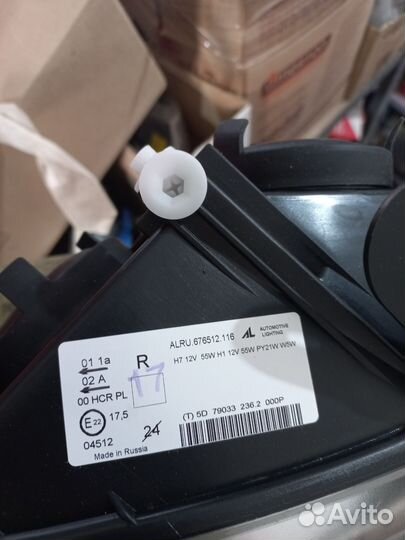 Фара kalina 1118 bosch