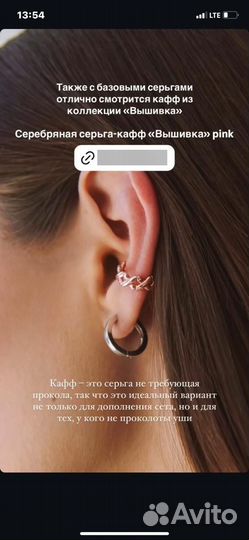 Кафф sbleskom новый