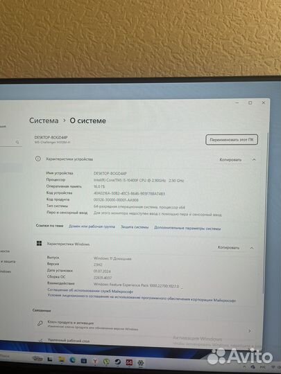 Игровой комплект + монитор 10400/RX/16/1tbSSD