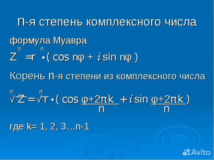 Математика онлайн. Решение задач по математике