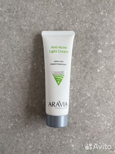 Aravia крем для лица