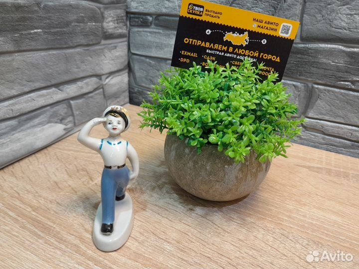 М. 19717 Статуэтка, Морячок