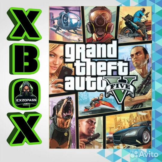 Gta 5 xbox