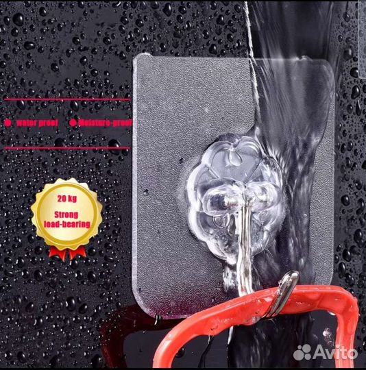 Крючки самоклеящиеся