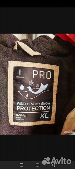 Мужская зимняя куртка