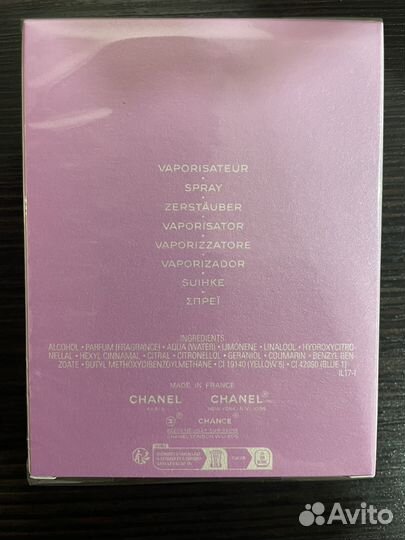 Туалетная вода chanel chance