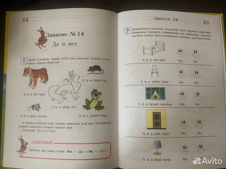 Книги для малышей по английскому языку