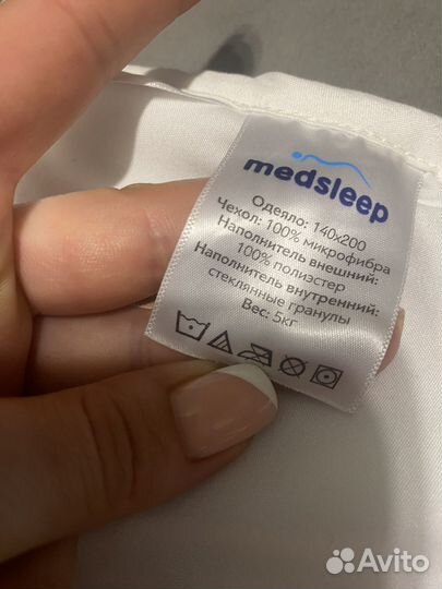 Одеяло Medsleep спальный 140x200 см - 5 кг