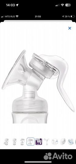 Молокоотсос avent ручной