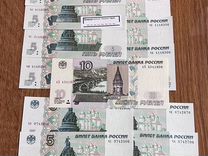5 рублей 1997 года печать 2022 Полная серия (16шт)