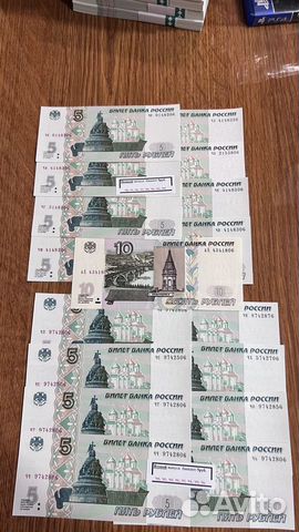 5 рублей 1997 года печать 2022 Полная серия (16шт)