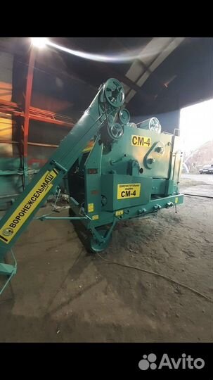 Зерноочиститель Воронежсельмаш СМ-4, 2022