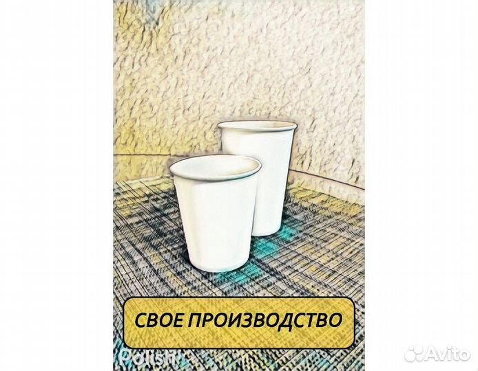 Бумажные стаканы для кофе