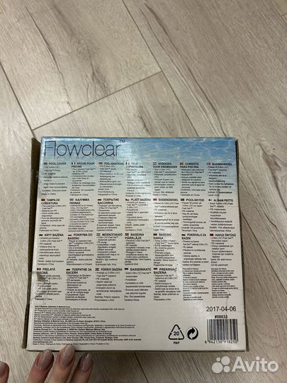 Настил для бассейна