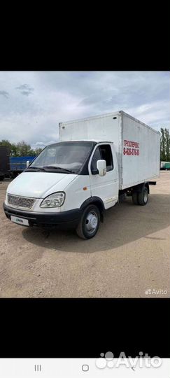 Грузоперевозки переезды межгород грузчики газель