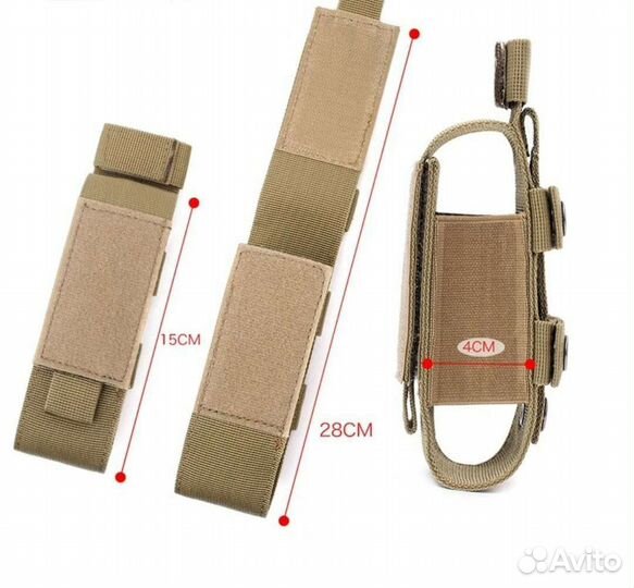 Подсумок для турникета