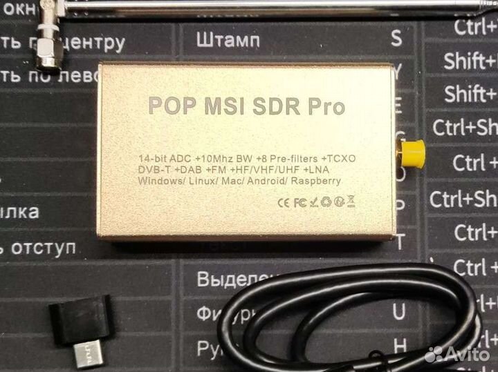 Pop msi sdr pro радио приемник usb