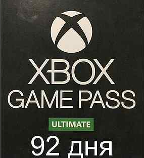 92 дня Game Pass Ultimate (xbox / pc )