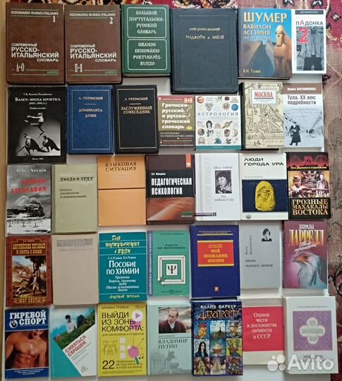 Книги нон-фикшн, детские и другие