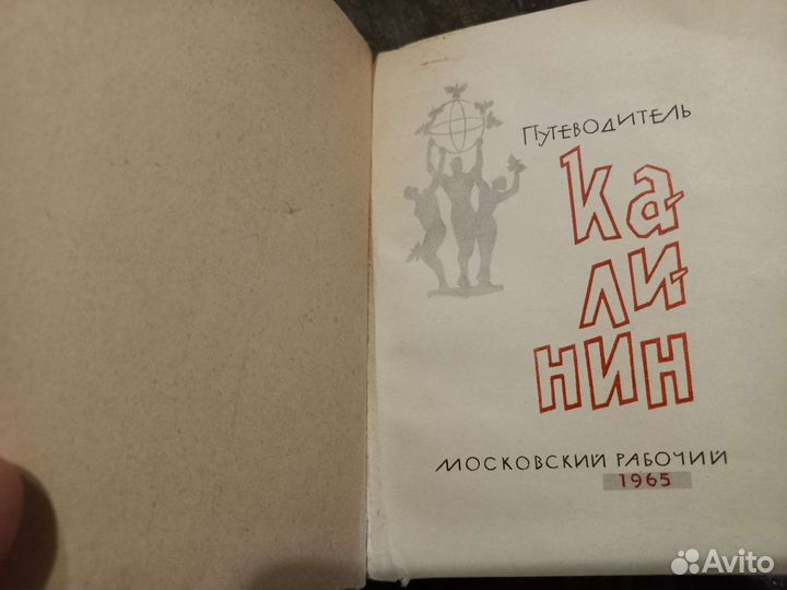 Книги научные и художественные
