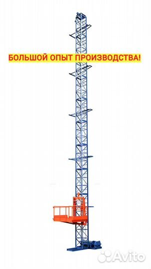 Подъемник мачтовый пмг 2Т, 57М