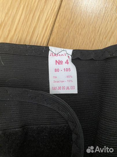 Бандажы до и послеродовые