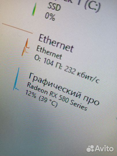 Rx 580 8gb msi gaming x