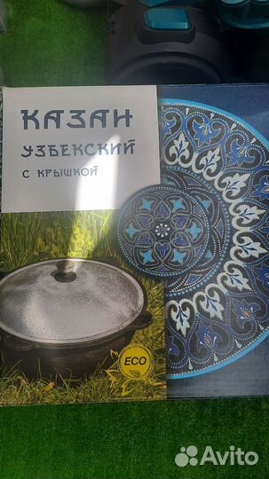 Казан чугунный 8 литров