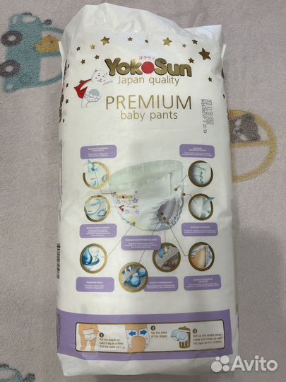 Подгузники-трусики yokosun premium XL