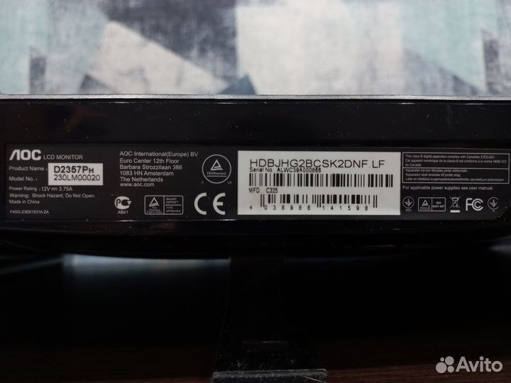 Монитор AOC D2357Ph 23
