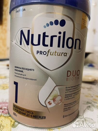 Детская молочная смесь