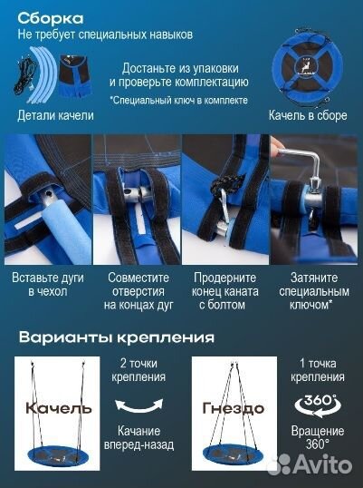 Качели садовые