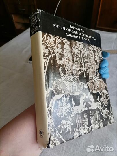 Книга Исскуство СССР