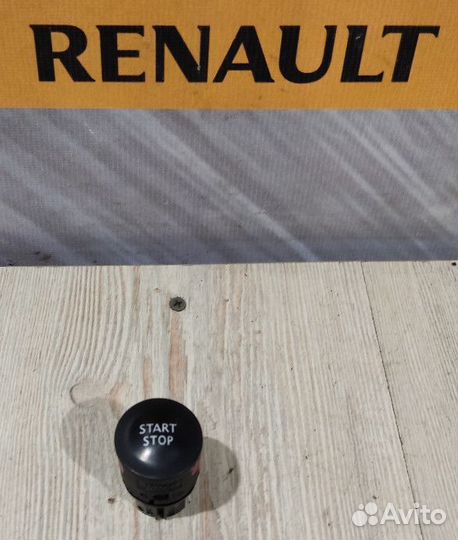 Кнопка старт renault kaptur
