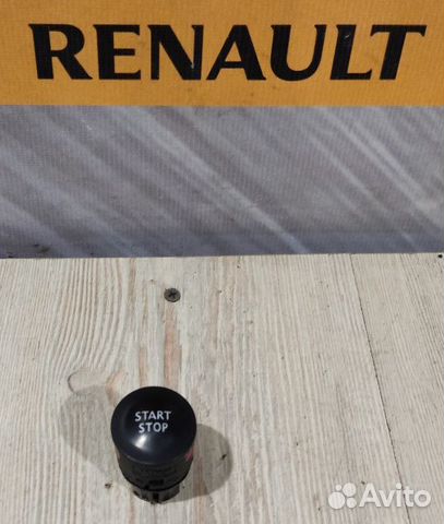 Кнопка старт renault kaptur