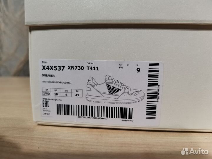 Кроссовки мужские