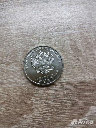 Монеты Антошка, Иван Царевич и Серый Волк