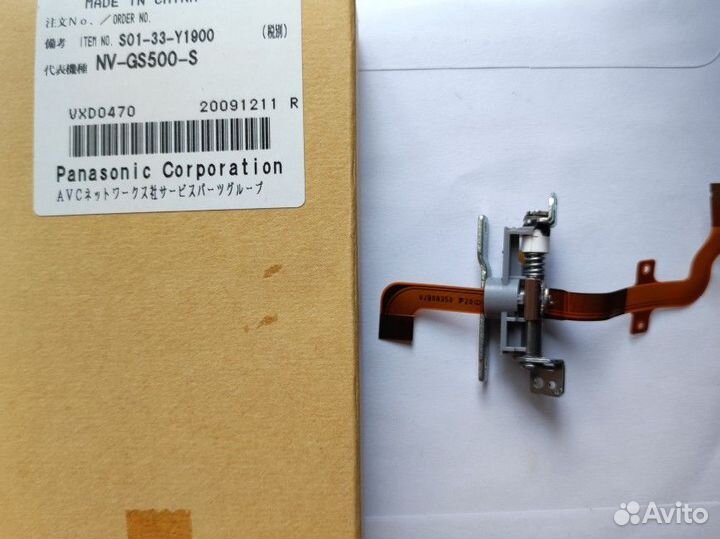 Шлейф Panasonic NV-GS500