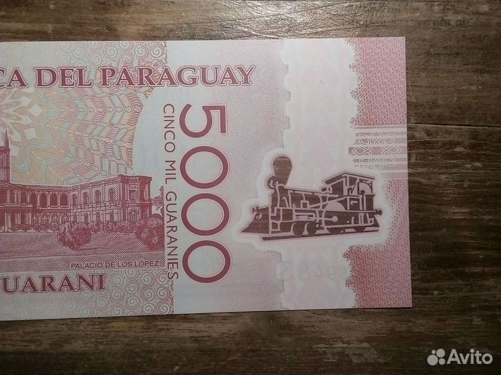 Банкнота Парагвай 5000 /guaranies/ пресс