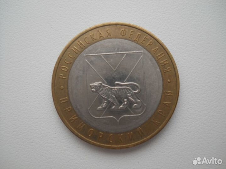 Обмен бм монет