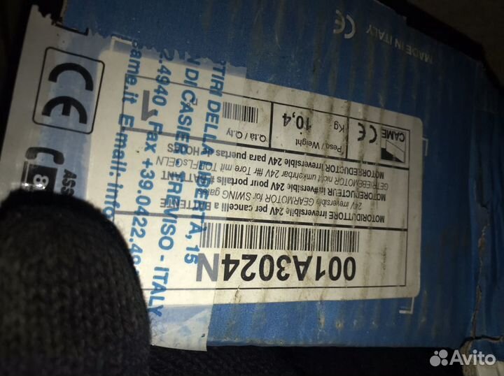 Привод для ворот came A3024N