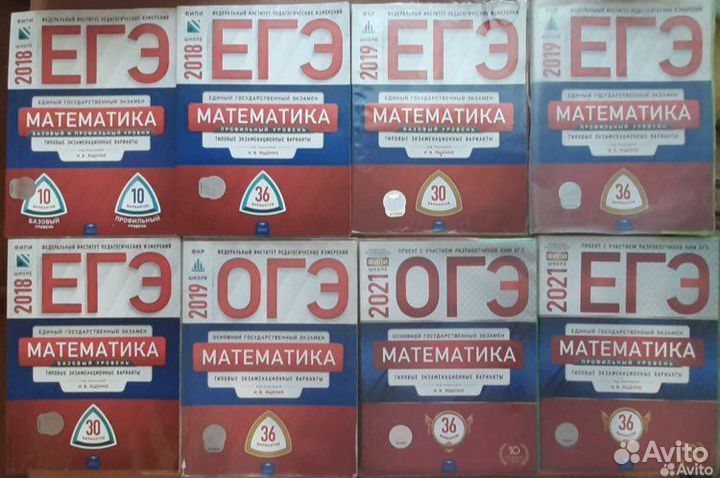 Подготовка к огэ математика